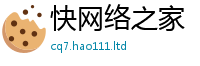 2025新澳天天正版免费观看虽2025年最新资料大全官网入口